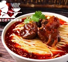Premium Beef Noodles