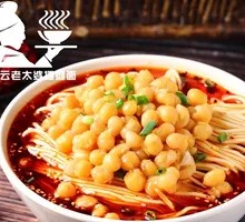 Pea Knife-Sliced Noodles