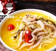 Sour Cabbage and Pork Noodles