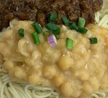 Spicy Broad Noodles with Pea Paste