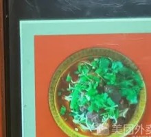 Beef Daoxiao Noodles