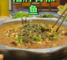 Spicy Green Pepper Fish