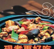 Signature Braised Vegetables in Clay Pot