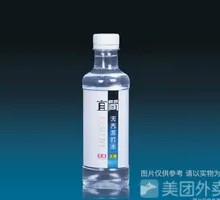 Yijian Soda Water