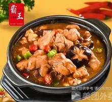 Stewed Chicken with Potatoes