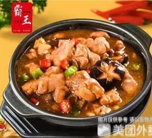 Classic Braised Chicken with Mushrooms