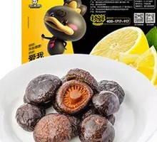 Vacuum-Packed Mushrooms