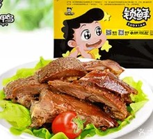 Secret-Recipe Black Duck