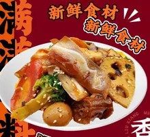 Vegetable Tofu and Mixed Braised Vegetables