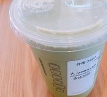 Oatmeal Matcha Latte