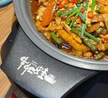 Double Pepper Delight