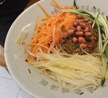 Burned Pepper Noodles