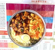 Double-Flavor Mapo Tofu Tomato and Egg Wooden Bucket