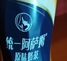 Assam Original Milk Tea