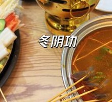 Signature Tom Yum Goong