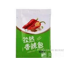 Cumin Spicy Package