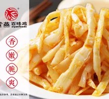 Spicy Oil Bamboo Shoots