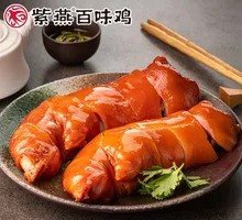 Five-Spice Pig Trotters