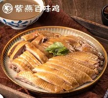 Rongchang Tribute Goose