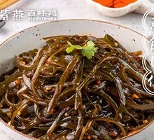 Spicy and Sour Kelp Strips