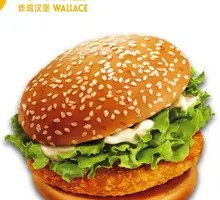 Garden Veggie Burger