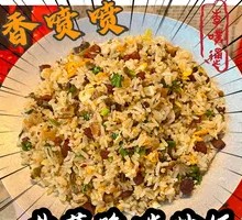 Crispy Pork Cracklings Fried Rice