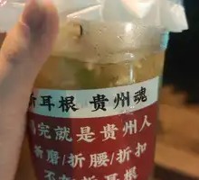 Houttu Tea with Lemon