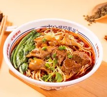Beef and Intestine Noodles