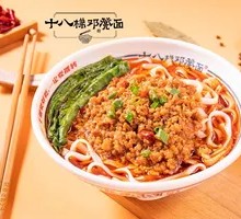 Pengshui Miao-style Spicy Sauce Rice Noodles