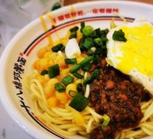 Spicy Broad Noodles with Pea Paste
