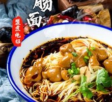Dongxia Pig Intestine Noodles