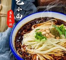 Xidu Special Noodles