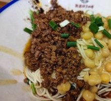 Spicy Broad Noodles with Pea Paste