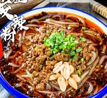 Heimu崖 Spicy Rice Noodles