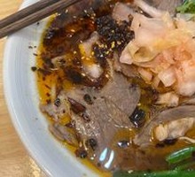 Mutton Noodle Soup