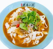 Golden Sour Beef Noodles