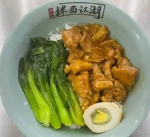 Braised Pork Ribs Rice Bowl