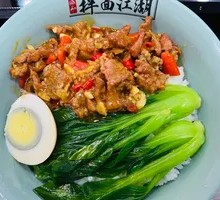 Stir-Fried Beef Rice Bowl