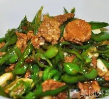 Stir-Fried Pork with Rice