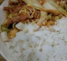 Lotus Leaf Shredded Pork Rice Bowl