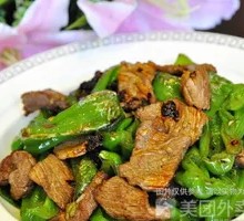 Stir-Fried Pork