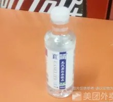 Yijian Soda Water