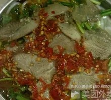 Pickled Chili Lamb Rice Noodles