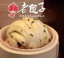 Old Yeast Fragrant Sesame Flower Roll