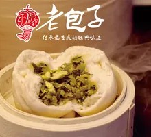 Sour Cabbage and Free-range Egg Dumpling