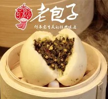 Sesame and Nut Sugar Bun