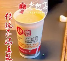 Freshly Ground Soy Milk