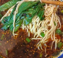 Chongqing Noodles