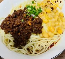 Spicy Broad Noodles with Pea Paste
