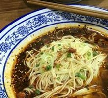 Spicy Noodles